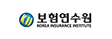 보험연수원