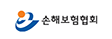 손해보험협회