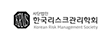 한국리스크관리학회