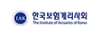 한국보험계리사회