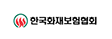 학국화재보험협회