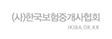 한국보험중개사협회