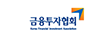 금융토자협회