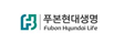 푸본현대생명